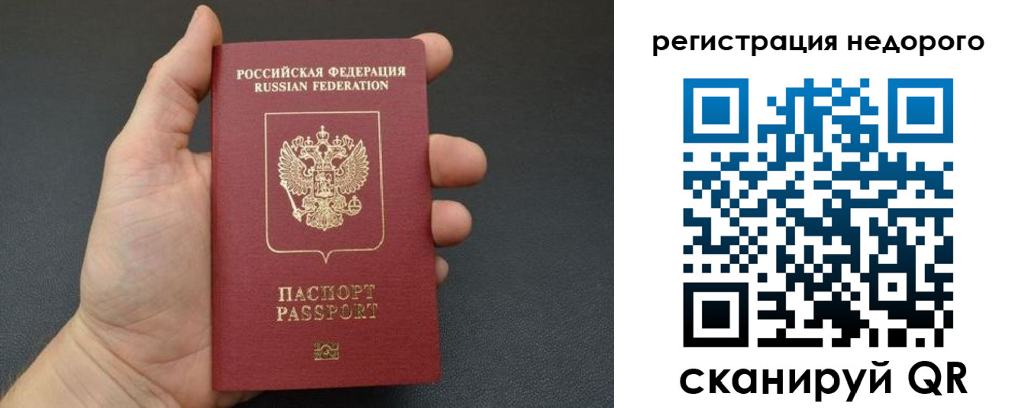 прописка от собственника в Моршанске