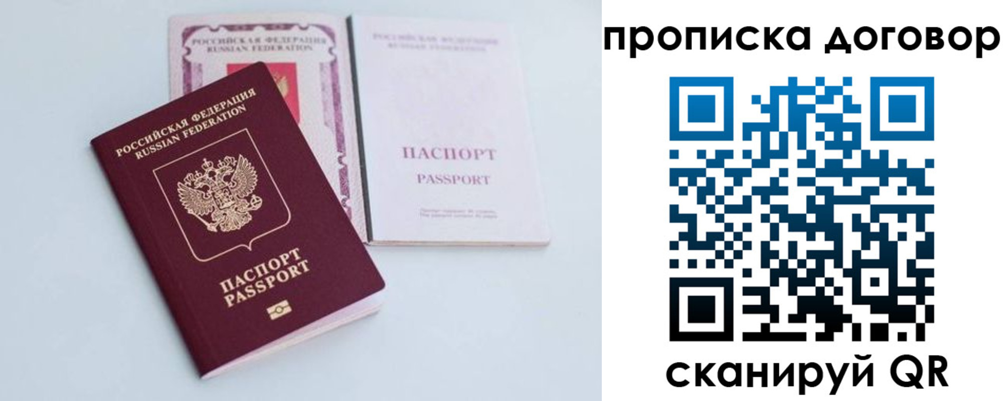 найти адрес прописки в Моршанске