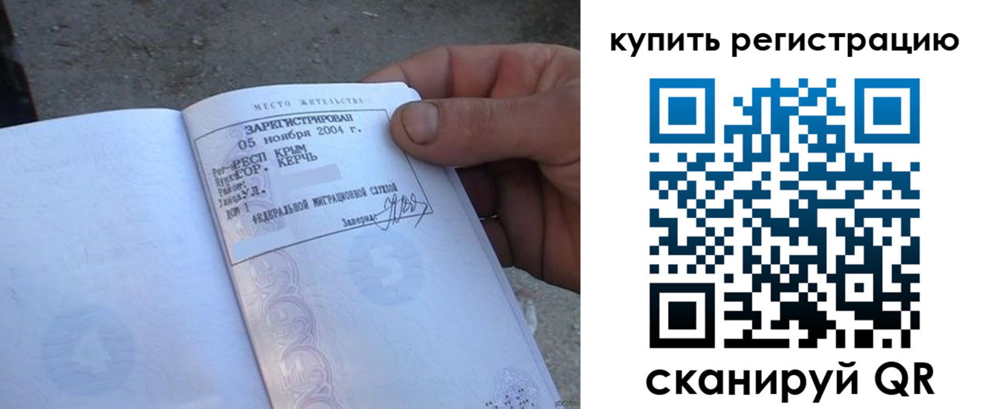 регистрация для школы в Моршанске