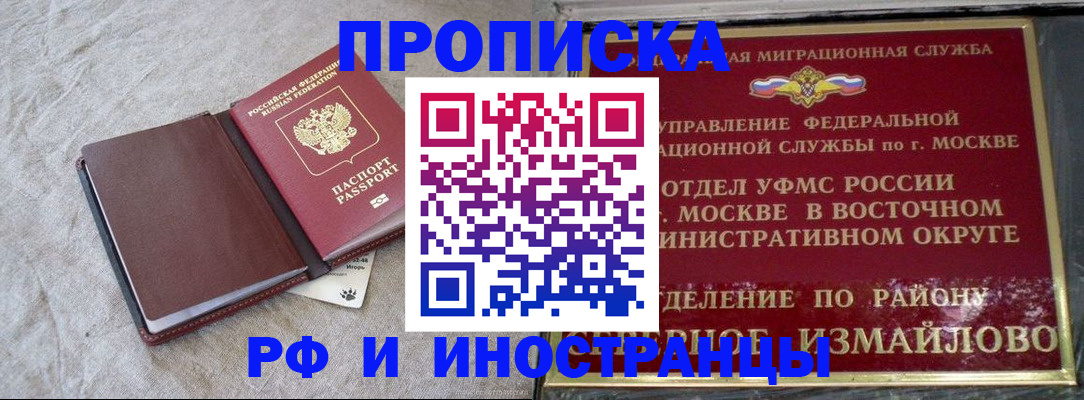 регистрация для дет. сада в Моршанске