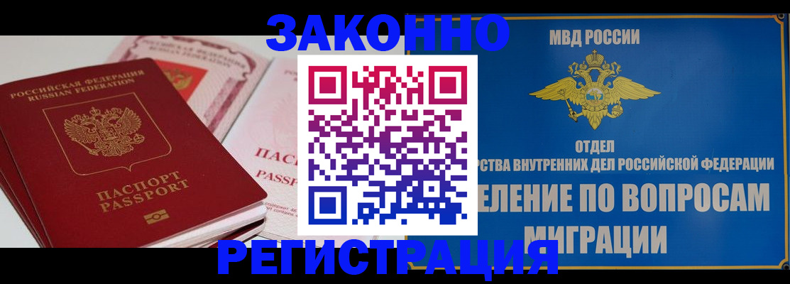 регистрация для школы в Моршанске