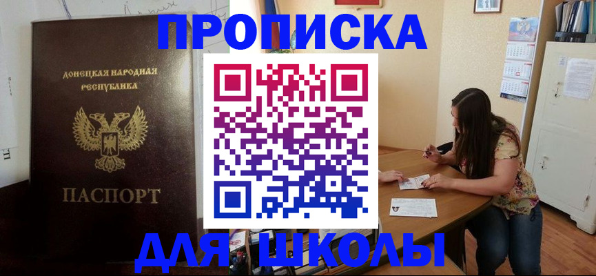 регистрация в Моршанске